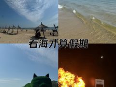 -秦皇岛阿尔卡迪亚滨海度假酒店