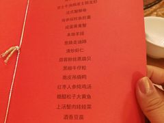 -上海漕河泾万丽酒店