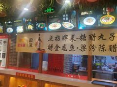 -晋美大掌柜(新建路店)