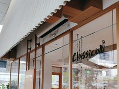 -tea'stone (万象天地店)