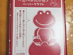 -中部国际机场
