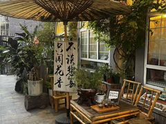-懒人盐府人家(安贞店)