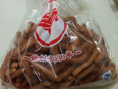 -生活林(河北路店)