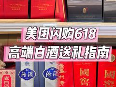-七鲜超市(瑞虹天地太阳宫店)