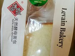 皇后吐司-琳琅LIN LANG(解放店)