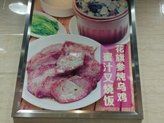 -华辉拉肠(龙口东店)