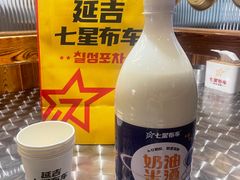 -七星布车休闲料理店