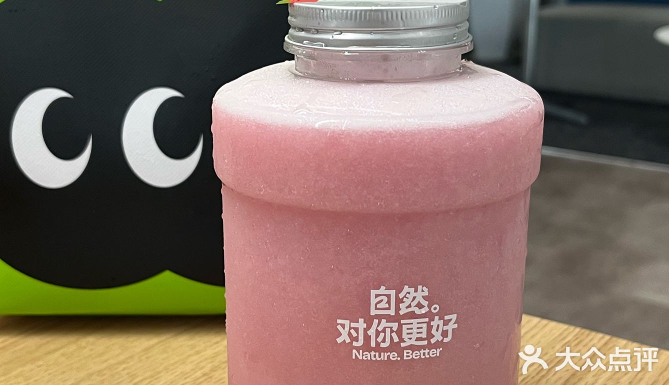 🥤奶茶测评｜女生都拒绝不了的胭脂粉芭乐‼️