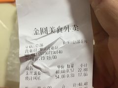 -金圆大厦外卖(民族路步行街店)