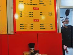 -万红路羊汤烧饼店(将台路店)