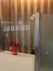 -天津伊美尔医疗整形美容专科医院