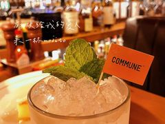 -COMMUNE幻师(翡翠山店)