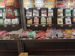 -乾芝斋·苏式糕点·碧螺春茶酥(平江路店)