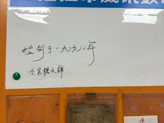 -瘦鬼老档糖水铺