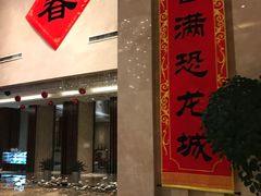 -常州环球恐龙城维景国际大酒店