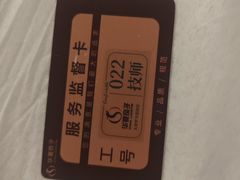 -华夏良子·足道SPA艾灸(图书大厦店)