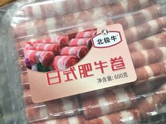 -盒马鲜生(悠方店)