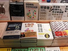 -西西弗书店(城西银泰城店)