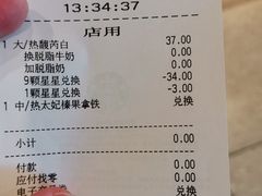 -星巴克(长沙麓南广场店)