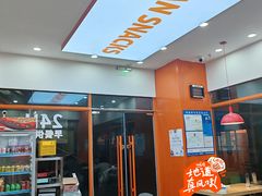 大堂-螺大蛳柳州螺蛳粉·火锅·热干面(西城永捷店)