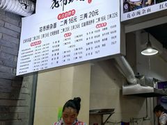 -花市豌杂面(民生路店)