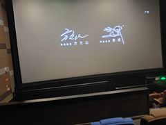 -中影国际影城(东方新天地CINITY店)