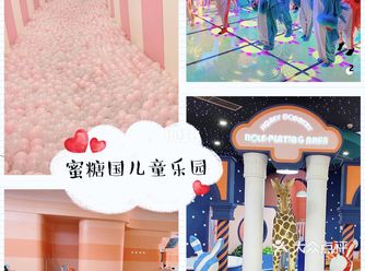 新晋网红室内儿童乐园️服务堪比海底捞️