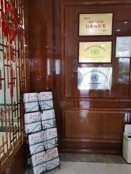 -弗蕾亚·和月月子调理院(东湖店)