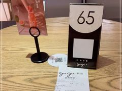 -gaga(金光华店)