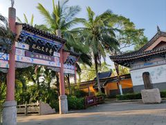-海南文笔峰盘古文化旅游区