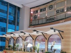 -甘思咪哚·云南艺术餐厅(天河广百店)