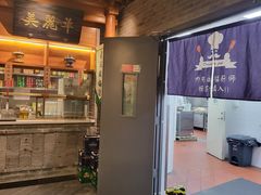 -东来顺饭庄(西直门店)