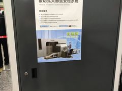 -桂林公园(地铁站)