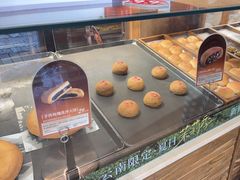 -嘉华鲜花饼(四方街旗舰店)