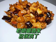 -峨嵋酒家总店(车公庄店)