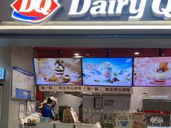 -DQ·蛋糕·冰淇淋(嘉兴南湖万达店)