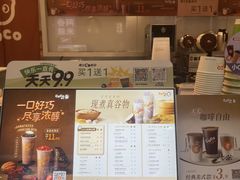 -CoCo都可(中南CBD大有境店)