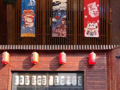 -円满日式居酒屋(蓉花路美食街店)