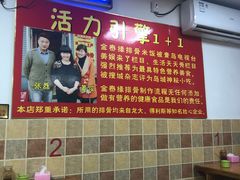 -金泰缘排骨馆(遵化路店)