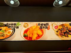 -吾妻拉面•和风食堂(群光广场店)