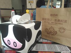 -御品轩(边家村店)