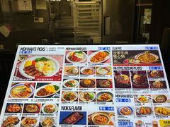 -敏华冰厅(平安金融中心店)