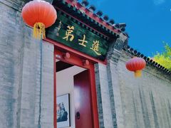 -李叔同故居纪念馆