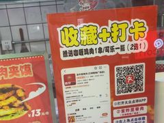 -首炸里脊肉(汉神购物广场店)