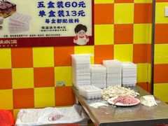-小秋水饺(大成路总店)
