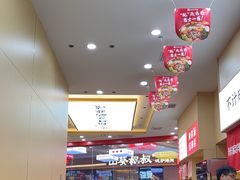 -食米家拌饭(梅溪新天地店)
