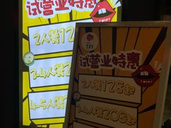 -·缸桶屋·韩式牛肋条自助烤肉(西湖D11店)