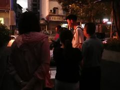 -六广门毛阿姨糯米饭