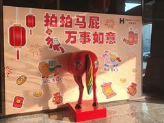 -北京海德酒店温泉
