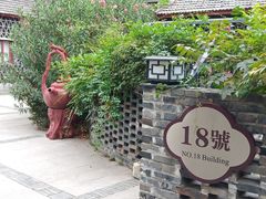 -T80科技文化国际社区-停车场